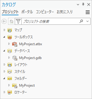カタログ ウィンドウ内のプロジェクトの接続