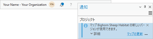 通知ウィンドウの通知ボタンと通知