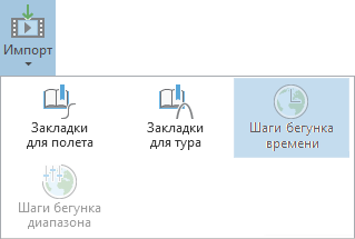 Ниспадающий список элементов, которые можно импортировать