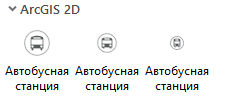 Символы автобусных остановок