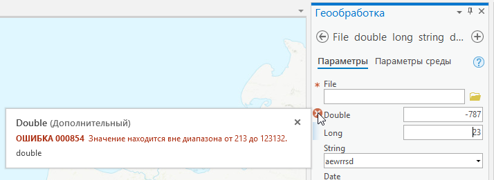 Использование фильтра диапазона предотвратит использование значений, находящихся вне заданного вами диапазона