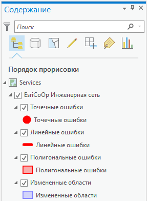 Объекты-ошибки в развернутом слое инженерной сети