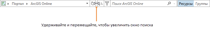 Поле поиска в диалоговом окне Открыть проект