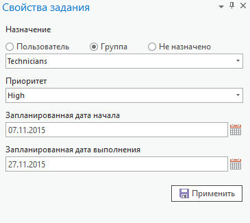 Панель Свойства задания