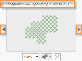 Окно предварительного просмотра символа с текстом, выделяющим количество выбранных символов