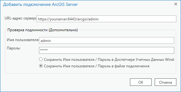 Server url. URL адрес подключения. URL соединение. Как подключиться к URL. Создать URL адрес подключения.