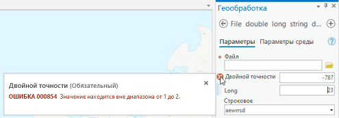 Использование фильтра диапазона предотвратит использование значений, находящихся вне заданного вами диапазона