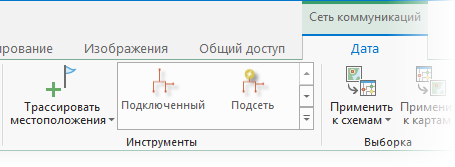 Инструменты и команды в группе Инструменты