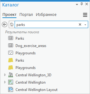 Панель Каталог показывает результаты поиска по термину парки