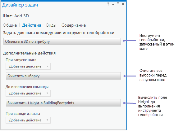 Вычислить поле до исполнения команды