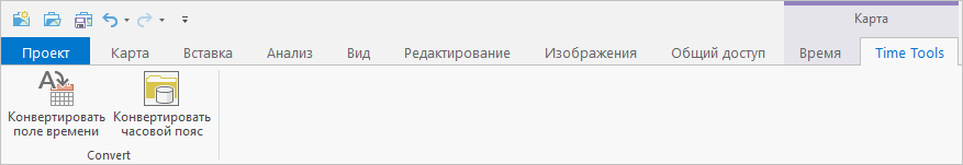 Пользовательская контекстная вкладка в ленте