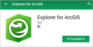 Explorer for ArcGIS в магазине Google Play