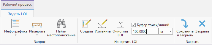 Определение AOI с помощью построения буферной зоны для точек