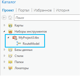 Модель сохранена в наборе как инструмент геообработки