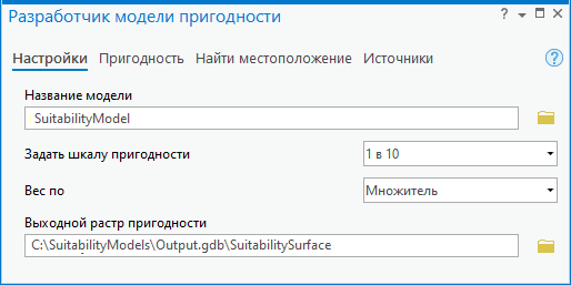 Вкладка Настройки на панели Разработчик пригодности