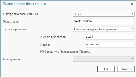 Пример подключения к Oracle с использованием строки Oracle Easy Connect