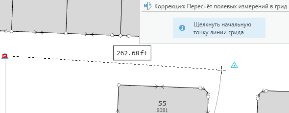 Щелкните начальную и конечную точки линии грида.