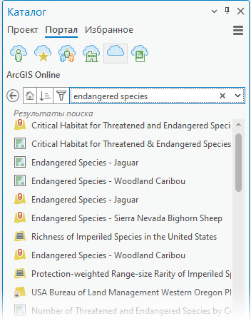 Панель Каталог с результатами поиска из ArcGIS Online