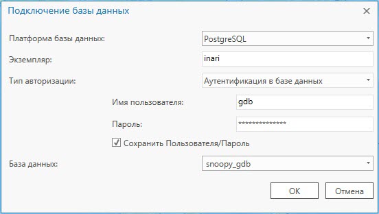 Пример подключения к PostgreSQL