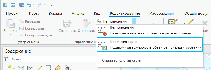 Топология карты