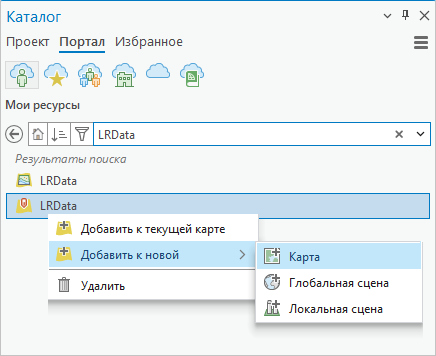 Добавьте опубликованный сервис объектов в новую карту.