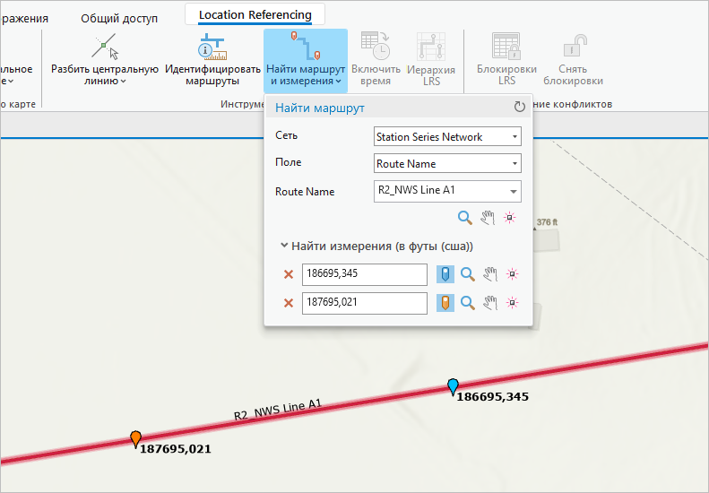 Диалоговое окно Найти маршрут после установки маркеров измерения