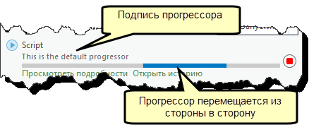 Прогрессор по умолчанию