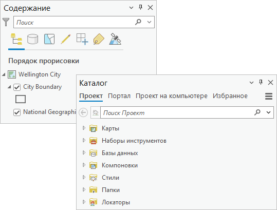 Панель Каталог и панель Содержание