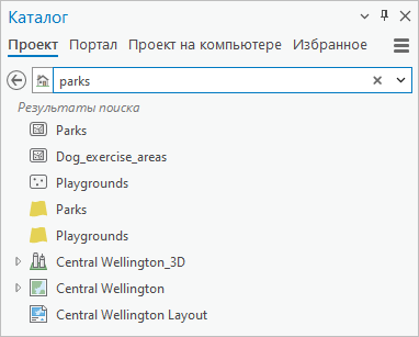 Панель Каталог, показывающая результаты поиска по термину парки