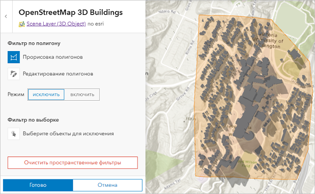 Полигон исключения вокруг объектов Buildings_3D