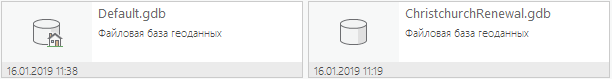 Две базы геоданных в виде Каталога