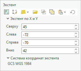 Элемент управления Экстент в параметрах среды инструмента