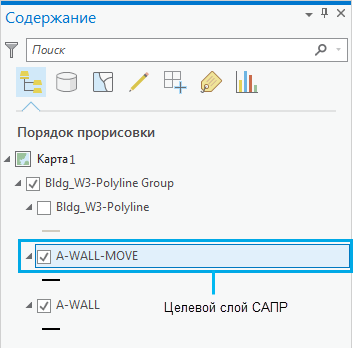 Векторный слой САПР выбран в панели Содержание.