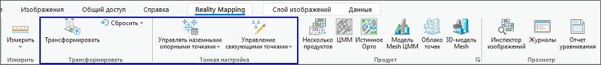 Инструменты блочного уравнивания