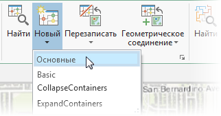 Список шаблонов, установленных по умолчанию, которые могут использоваться для создания новой схемы