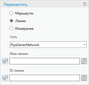 Диалоговое окно Перевести, в котором выбрано Линии