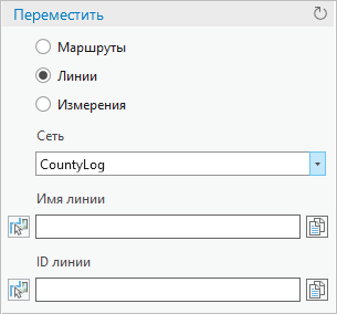 Диалоговое окно Перевести, в котором выбрано Линии