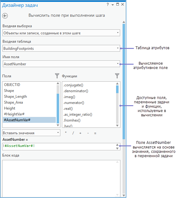 Калькулятор поля для Конструктора задач Калькулятор поля для Конструктора задач