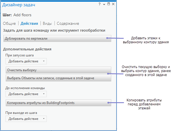 Копировать атрибуты перед выполнением команды Копировать атрибуты перед выполнением команды