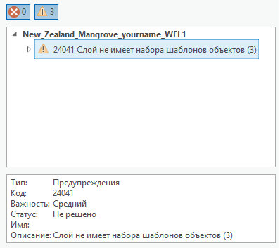 Сообщения анализатора об ошибке Сообщения анализатора об ошибке