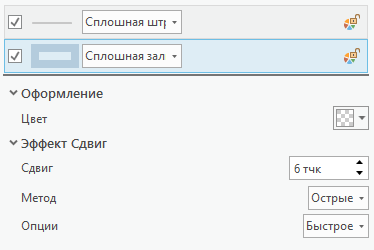 Вкладка Слои на панели Символ – Формат символа Вкладка Слои на панели Символ – Формат символа
