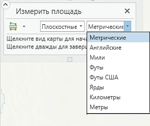 Единицы измерения расстояний в инструменте Измерение расстояний. Единицы измерения расстояний в инструменте Измерение расстояний.