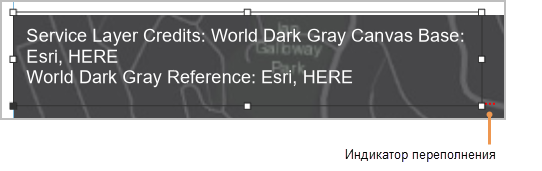 Индикатор переполнения рядом с текстовым элементом Индикатор переполнения рядом с текстовым элементом