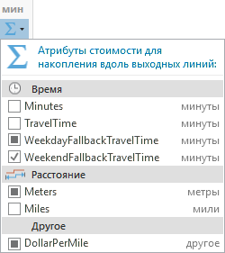 Отметка, указывающая на неодинаковое состояние Отметка, указывающая на неодинаковое состояние