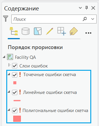 Слои геометрии скетча на панели Содержание повреждены Слои геометрии скетча на панели Содержание повреждены