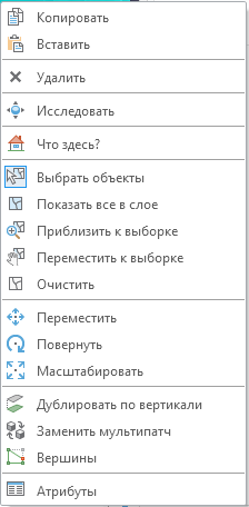 Контекстное меню Контекстное меню