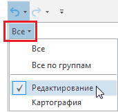 Отменить изменения Отменить изменения