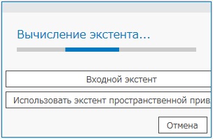 Альтернативные способы определения экстента Альтернативные способы определения экстента