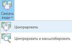 Выберите опцию просмотра связи в ниспадающем меню. Выберите опцию просмотра связи в ниспадающем меню.
