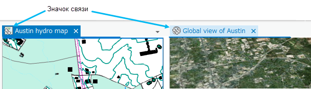 Значок индикатора связи видов перекрывает тип вида карты, как показано здесь символом цепочки. Значок индикатора связи видов перекрывает тип вида карты, как показано здесь символом цепочки.